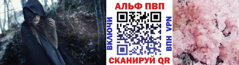 кракен ONION Пудож Alfa_PVP VHQ где купить
