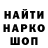 МЕТАДОН белоснежный Wladimir Plehanov