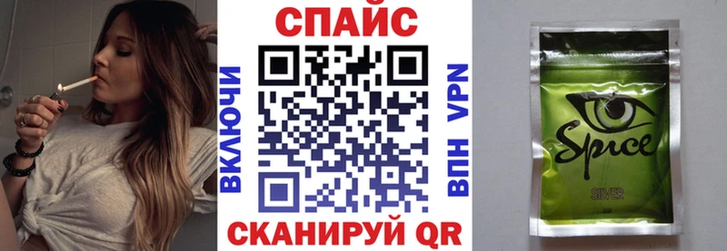 Бутират бутик  цены   Пудож 