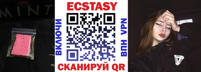 Экстази круглые Пудож