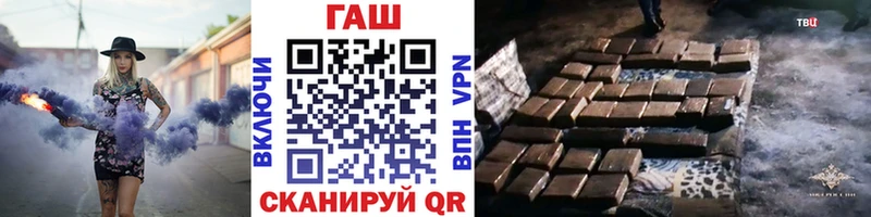 Гашиш хэш  цена наркотик  Пудож 