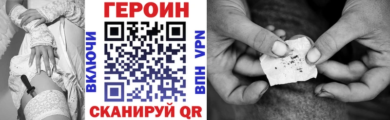 ГЕРОИН афганец  Пудож 