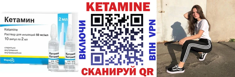 Кетамин ketamine  цена   Пудож 