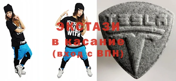 шишки Абинск