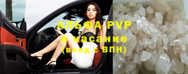 шишки Абинск