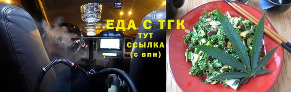 шишки Абинск