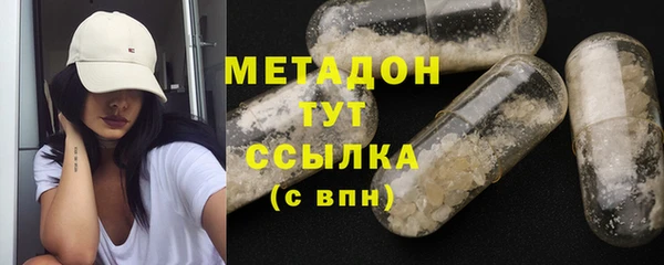 шишки Абинск