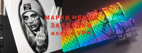 прущие крисы Абаза