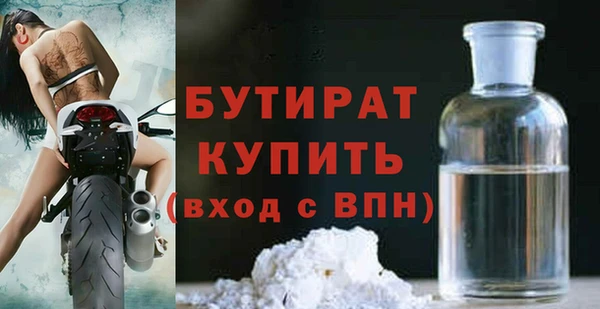мефедрон мука Абдулино