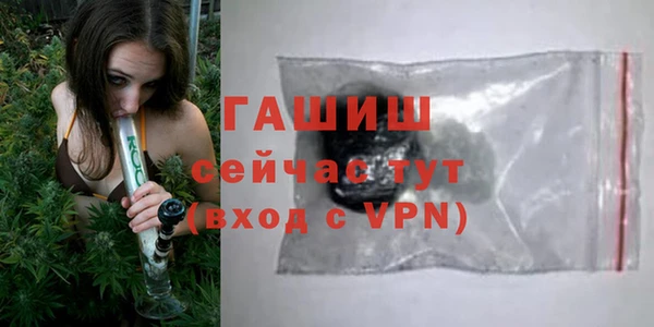прущие крисы Абаза