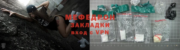 мефедрон мука Абдулино