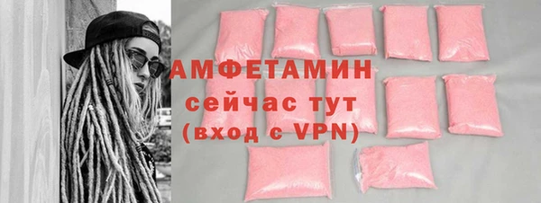 шишки Абинск