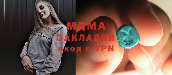 мефедрон мука Абдулино