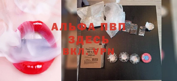прущие крисы Абаза
