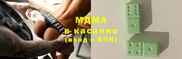 прущие крисы Абаза