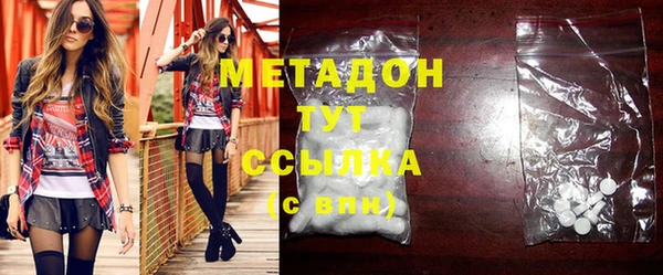 мефедрон мука Абдулино