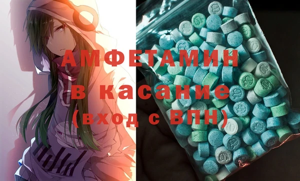 прущие крисы Абаза