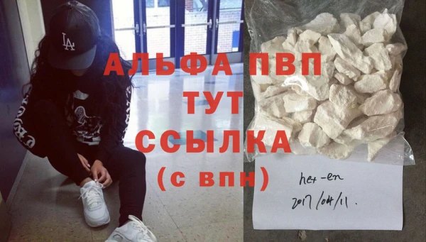 прущие крисы Абаза
