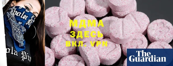 мефедрон мука Абдулино