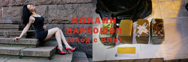 мефедрон мука Абдулино