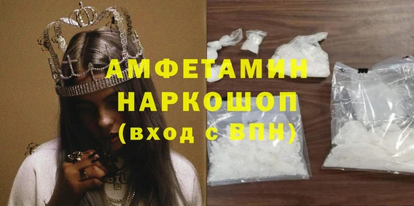 прущие крисы Абаза