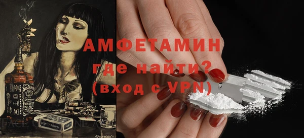 прущие крисы Абаза