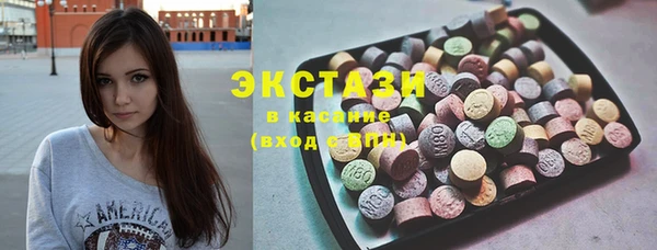 мефедрон мука Абдулино
