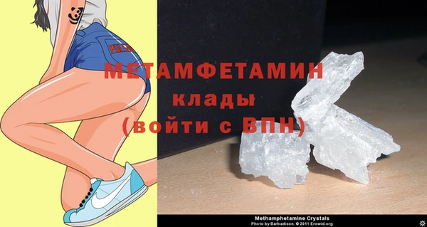 метамфетамин Мегион