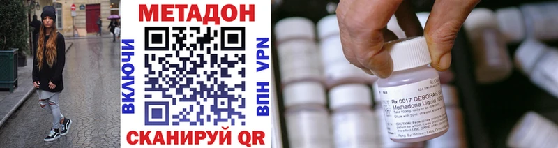 МЕТАДОН кристалл  Пудож 