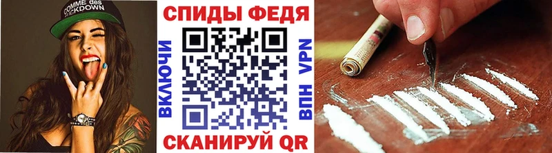 МЕТАМФЕТАМИН винт  Пудож 